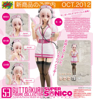 Super Sonico Nurse - Gutto-Kuru Figur - 2