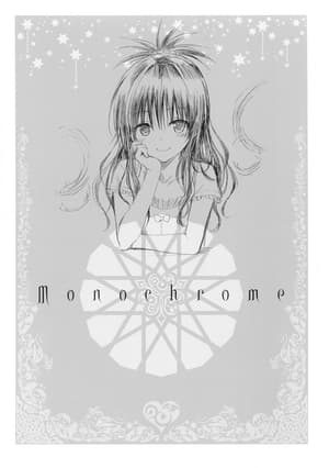 To Love Ru Darkness - Harem Gold Artbook - 6