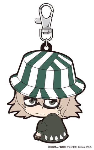 Kisuke Urahara - Bleach - Rubber Keychain (Bocchi-kun Series Part 2) - HMA - 1
