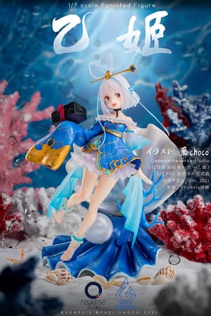 Oto-Hime - Fantasy Fairytale Scroll Vol. 2 - Genesis - 5