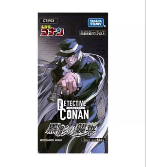 Detektiv Conan TCG - Booster (CT-P03) - JPN (1)