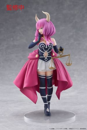 Aura - Coreful Figure - Taito - Re-Release - 6
