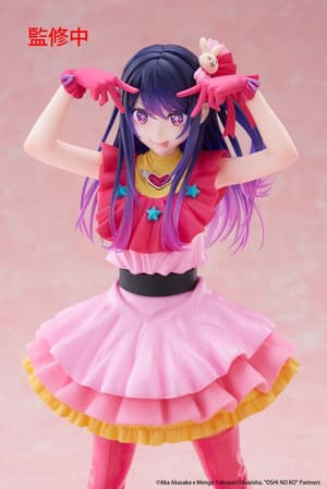 Ai Hoshino - T-Most - Taito - 7
