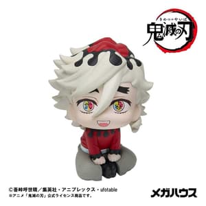 Douma - Demon Slayer Look Up - Megahouse - 1