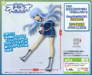 Iona PM Figur - 2