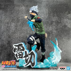 Kakashi Hatake - Naruto Shippuden - Vibration Stars (Special Version) - Banpresto (3)