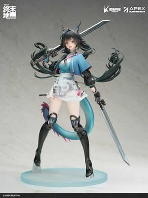 Chen Qianyu - Apex - 5