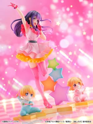 Ai, Aqua & Ruby - Shibuya Scramble Figure - eStream - 11