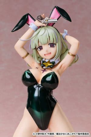 Leopard (Araga Kiwi) - 1/4 B-Style Bunny - Freeing (6)