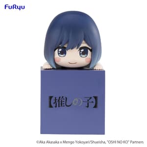 Akane Kurokawa - Oshi no Ko Hikkake - Furyu (1)