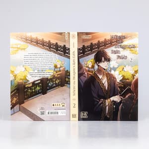 Where the Dragon's Rain Falls - Carlsen - Vol. 2 - 2