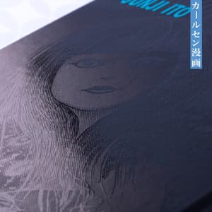 Shiver Junji Ito - 2