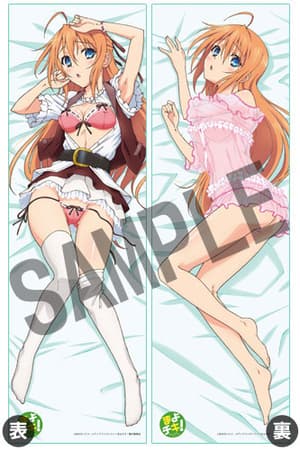 Subaru Konoe - Dakimakura - smooth - 1