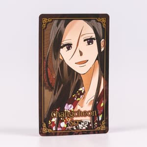 Where the Dragon's Rain Falls - Carlsen - Vol. 6 - 8