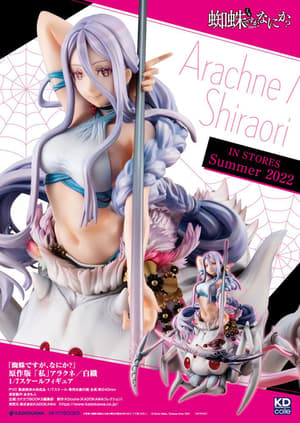 Arachne Shiraori Figur – So I'm a Spider, So What? (Kadokawa KD Colle) - 15