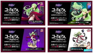 C.C. - Code Geass - Banpresto Evolve - 2