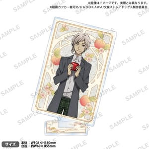 Atsushi Nakajima - Bungo Stray Dogs - Acrylaufsteller (DEAD APPLE Version) - Bushiroad Creative (1)