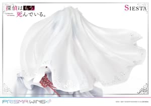 Siesta - Prisma Wing - Prime 1 Studio - 8
