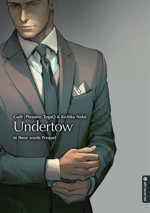 Undertow - Altraverse - Light Novel  - 1