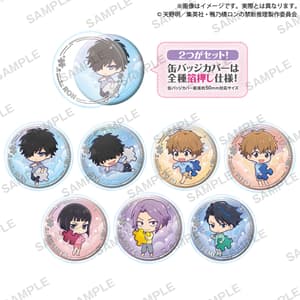 Zufällige Auswahl - Meisterdetektiv Ron Kamonohashi - Button & Cover - Bushiroad Creative (1)
