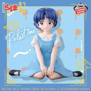 Akane Tendou - Ranma 1/2 - Relax Time - Banpresto (1)