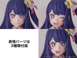 KADOKAWA PLASTIC MODEL SERIES Ai - 10