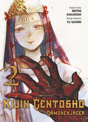Kijin Gentosho - Dämonenjäger - Panini - Band 02 (2)