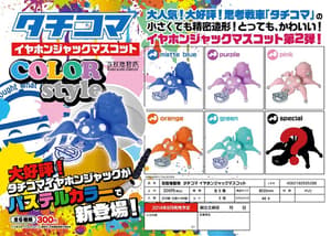 Tachikoma cell phone strap - blue - 1