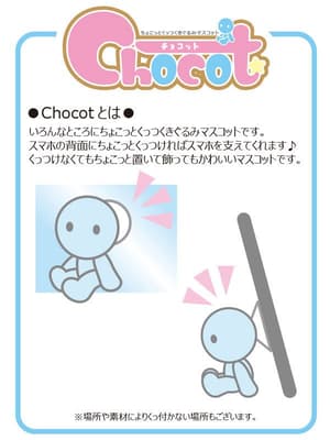 Itsuki Nakano - Quintessential Quintuplets Chocot - Shine - 1