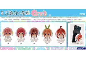 Nino Nakano - Wedding White - Quintessential Quintuplets Chocot - Shine - 6