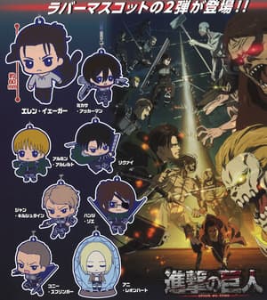 Random Selection - Attack on Titan The Final Season (Capsule Rubber Mascot 2) - Rubber Keychain - Bandai - 1