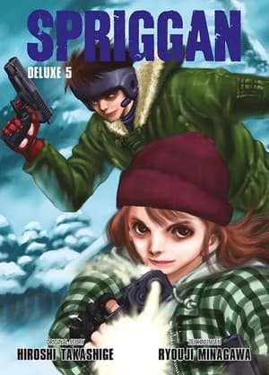 Spriggan - Panini - Deluxe Edition Band 05 (1)