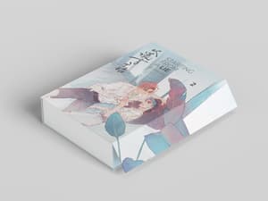Starting from a Lie Band 2 Special Edition (1)