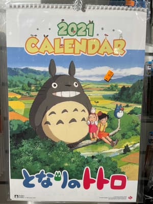 Totoro/ Ghibli Kalender 2021 - 1