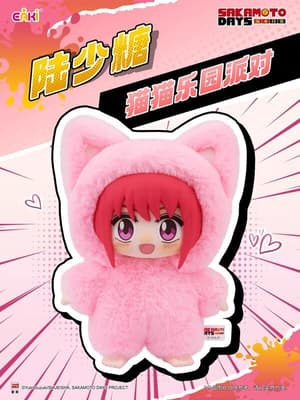 Random Selection - Sakamoto Days - Cat Paradise Party - Plush Blind Box - EAKI  - 8