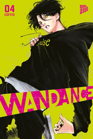Wandance - Manga Cult - Vol. 04 - 1