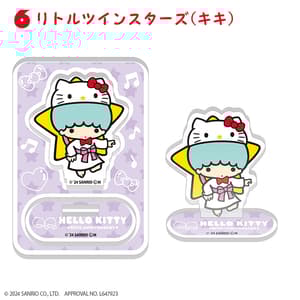 Zufällige Auswahl - Hello Kitty 50th Anniversary - Acrylaufsteller - F-Toys (1)