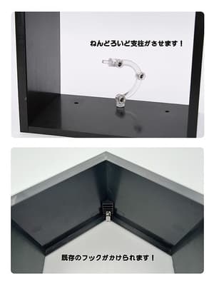 Wall Guy - Black - Nendoroid More Display - Good Smile Company - 8