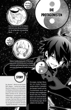 Twin Star Exorcists - Onmyoji - Panini - Band 23 - 4