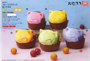 Nemu Neko im Obstkörbchen - Orange - 2