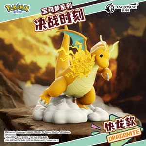 Pokémon - BATTLE MOMENT ORNAMENTS SET - Mini Figuren - Langbowang (1)