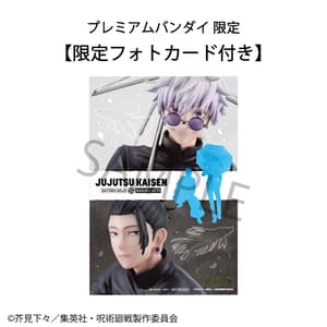 Suguru Geto & Satoru Gojo Kosen Set – Megahouse (Jujutsu Kaisen PVC Statuen) - 1