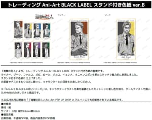 Zufällige Auswahl - Attack on Titan - Trading Shikishi with Stand Version B - Armabianca (1)
