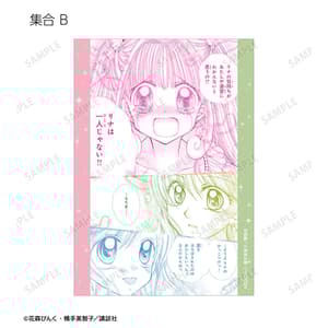 Random Selection - Mermaid Melody Pichi Pichi Pitch - Comic Panel Bromide - armabianca - 3