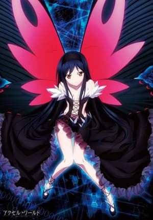 Kuroyukihime - 500 Teile Puzzle - 1