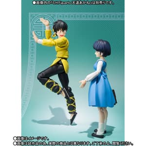 Ryouga / Ryoga Hibiki - S.H. Figuarts - 2