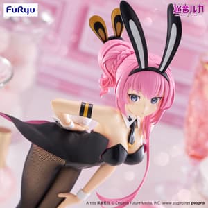 Megurine Luka - BiCute Bunnies - Furyu - 1