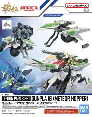 Option Parts Set - Gunpla 16 - Meteor Hopper - Gundam Build Fighters - 1/144 - Bandai Spirits (1)