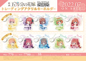 Random Selection - The Quintessential Quintuplets Movie - Acrylic Keychain (Chara Dolce) - Star Mine - 14