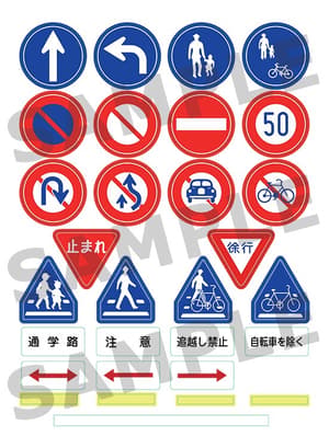 Figma Plus - School Route Set - 4